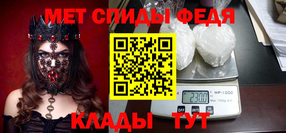 АМФ Premium Похвистнево