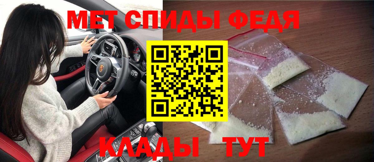 ГАШ  Вход с VPN  Похвистнево  МЕФ кристаллы  Канабис  Cocaine 