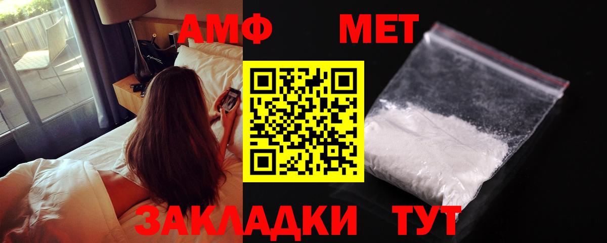 kraken зеркало  Вход с VPN  Похвистнево  Amphetamine VHQ  АМФЕТАМИН 