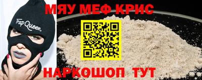стаф Донецк