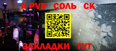 амф Дубна