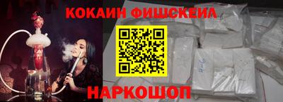 стаф Донецк