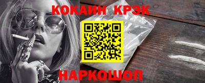 стаф Донецк