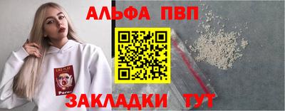 стаф Донецк