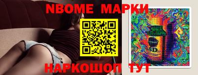 стаф Донецк