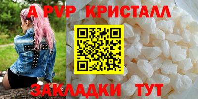 скорость mdpv Донской