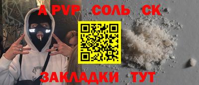 скорость mdpv Донской