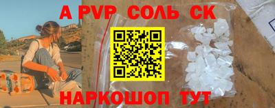 скорость mdpv Донской