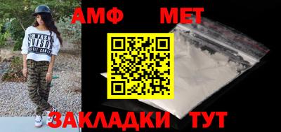 стаф Донецк
