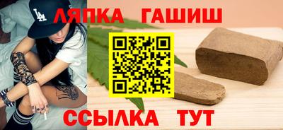 стаф Донецк