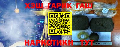 стаф Донецк