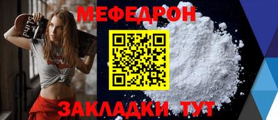 стаф Донецк