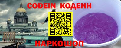 стаф Донецк