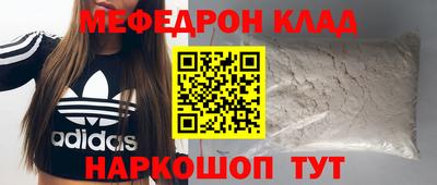 стаф Донецк