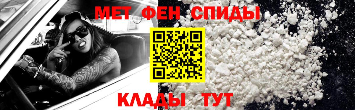 Первитин витя Похвистнево