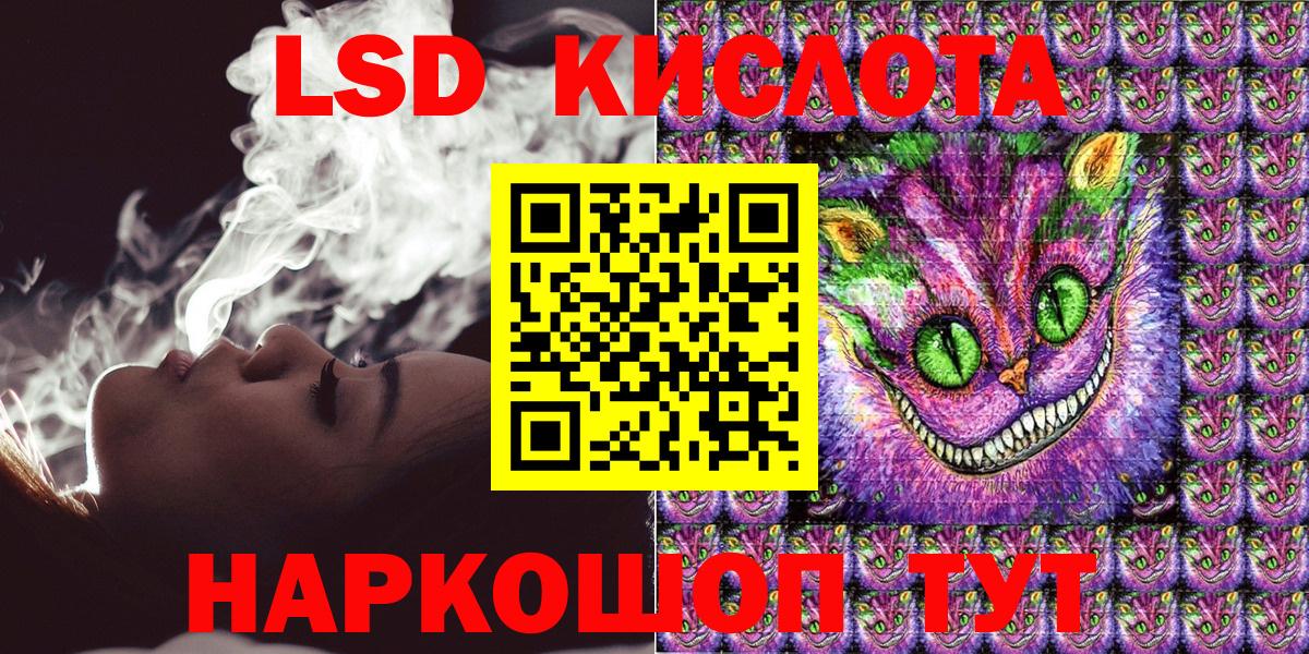 Наркотические марки 1,8мг Похвистнево