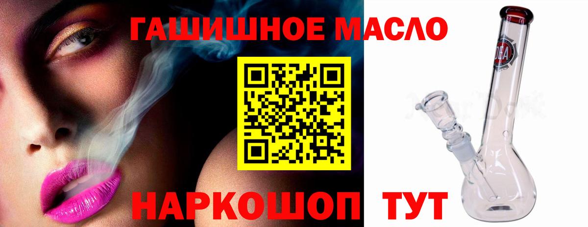 ТГК Wax Похвистнево