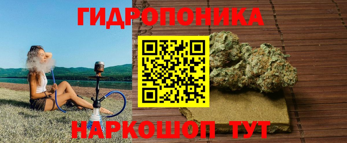 Бошки марихуана индика  Канабис OG Kush  Вход с VPN  Бошки марихуана планчик  Похвистнево 